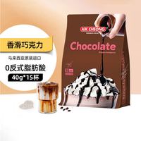 AIK CHEONG 老街 AIK CHEONG OLD TOWN 香滑巧克力 600g