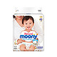 moony 尤妮佳 Natural 皇家系列 婴儿纸尿裤 M64片