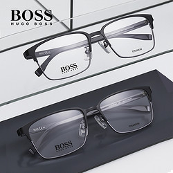 HUGO BOSS 雨果博斯 男时尚精英钛材超轻眼镜架 赠1.67防蓝光镜片