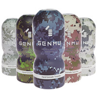 GENMU 根沐 便携迷彩飞机杯