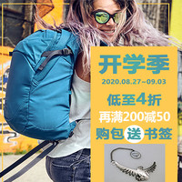 收收心准备上学了！好装备解锁新学期，一篇玩转全网开学季～
