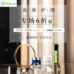  bodyguard apotheke中文官网 一线大牌护肤 联合促销专场（含la mer、la prairie、sisley等）