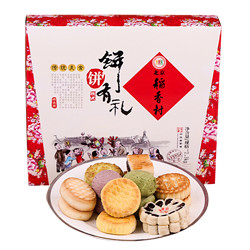 北京稻香村 糕点礼盒 2300g 