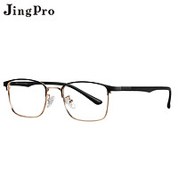 JingPro 镜邦 1.56防蓝光镜片+时尚镜框多款可选