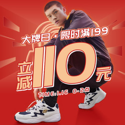 苏宁易购 斯凯奇 SKECHERS 品牌日