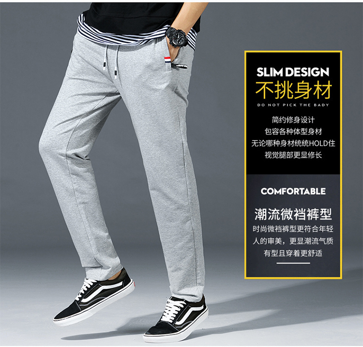 【好店众测】SOAH棉质运动休闲裤