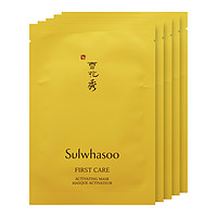 雪花秀 SULWHASOO 润致焕活肌底精华面膜