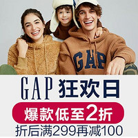 促销活动：当当网 GAP官方旗舰店 品牌日 冬装大减价。