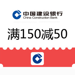 建设银行 X 百大易购 端午礼遇 