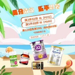 瓜分清凉 乐不思暑