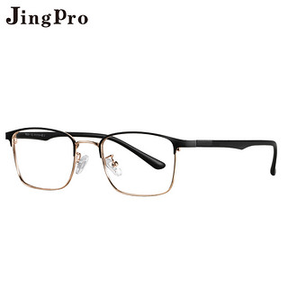 JingPro 镜邦 1.56折射率 防蓝光镜片+80201黑金时尚合金镜框