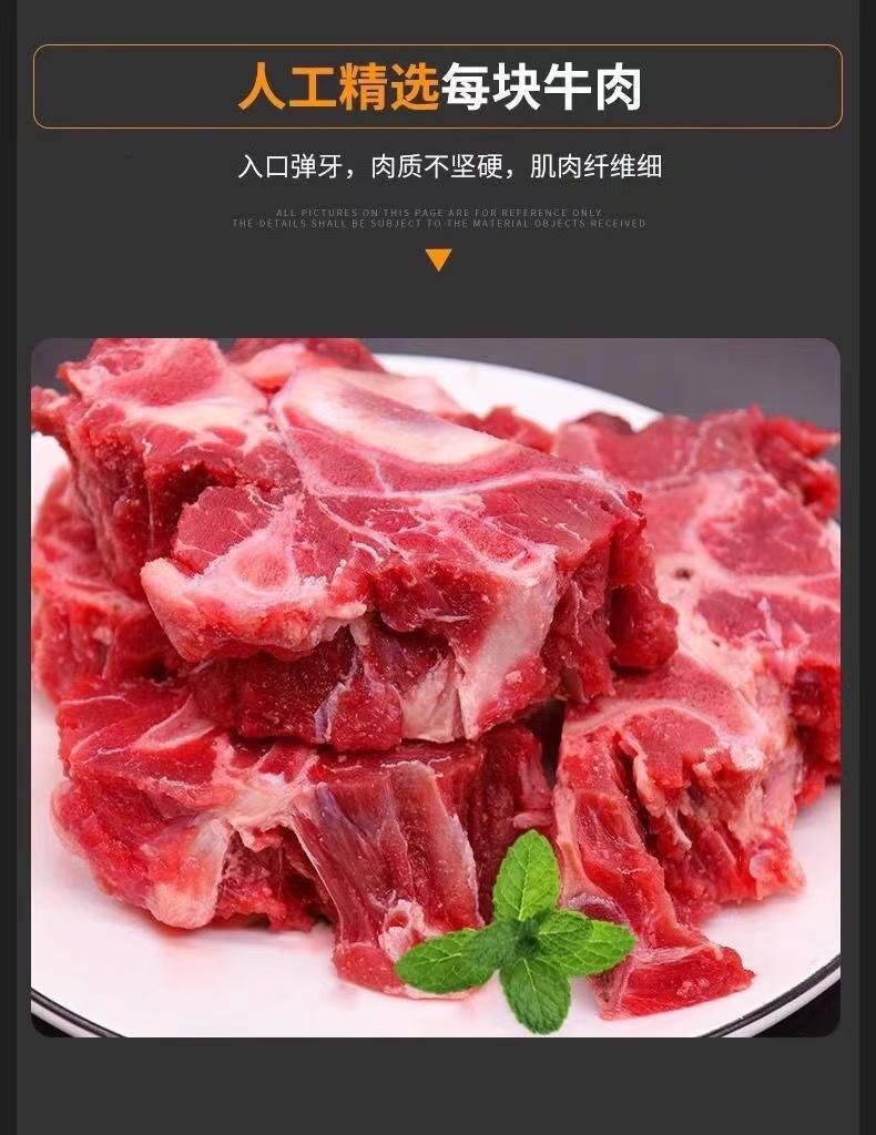 「好店众测」原切生鲜新鲜牛脊骨优选 牛脊骨 2斤