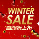 海淘活动：Get The Label中文官网 WINTER SALE 全场大促