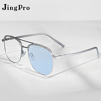 JingPro 镜邦 1.56极速感光变色镜片+时尚男女钛架/合金/TR镜框多款可选
