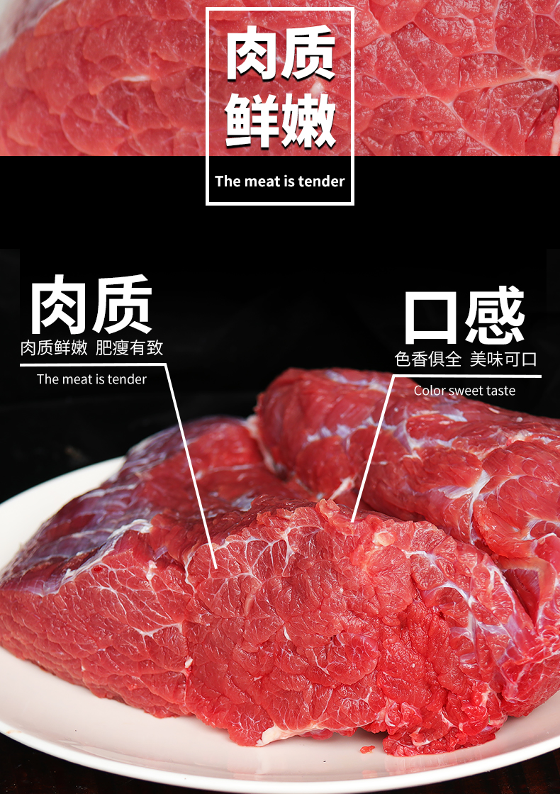 【好店众测】原切牛腱子生鲜冷冻牛肉新鲜装