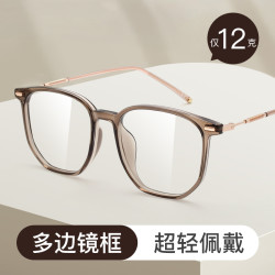 万新 1.67膜层变色防蓝光-多款镜架可选（发货带镜片包装）