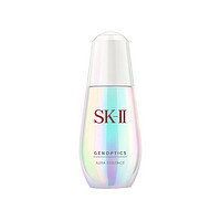 SK-II 肌因光蕴环采钻白精华露 小灯泡 50mL   香港直邮