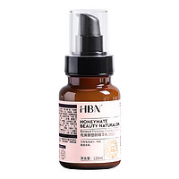 HBN 双AA醇精华乳 120ml