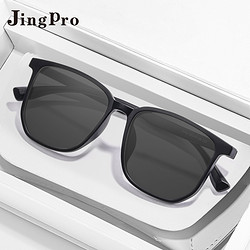 JingPro 镜邦 1.60偏光太阳镜（含散光）+超酷双梁飞行员多款可选