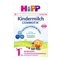 HiPP德国喜宝益生菌1+段奶粉 600g 2盒装