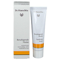 Dr. Hauschka 德国世家 律动舒缓调理面膜 30ml