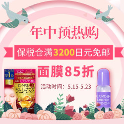 多庆屋中文官方商城 年中预热购