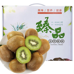 淳果一木 徐香绿心猕猴桃 20个礼盒装 大果90-120g 