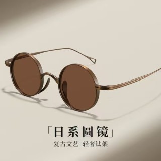 JingPro 镜邦 日本设计师万年龟钛架款配1.56近视太阳镜（适合0-400度）