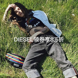 京东 Diesel迪赛 品牌专场