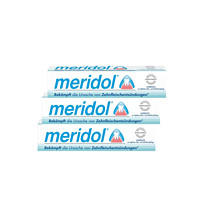 凑单品、银联专享：Meridol 牙周护理防敏牙膏 75ml*3支装