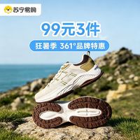 361°超级品牌惠 · 99元任选3件
