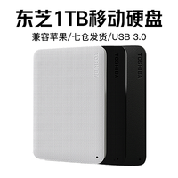 TOSHIBA 东芝 HDTB110A 1TB 移动硬盘