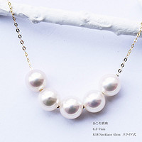 Pearlyuumi 珍珠礼品 日本Akoya 海水珍珠项链 6.5-7mm 18K金调节针款