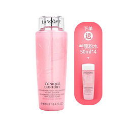  LANCOME 兰蔻 清滢保湿柔肤水 400ml+50ml*4瓶