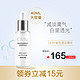 OLAY小白瓶精华美白淡斑去黄提亮烟酰胺新生小白瓶40ml