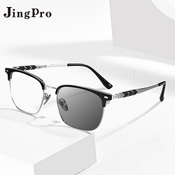 JingPro 镜邦 1.60防蓝光变色镜片*2片+超轻合金/钛架/TR镜架(适合0-400度)