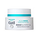 Curel 珂润 润浸保湿滋养乳霜 40g