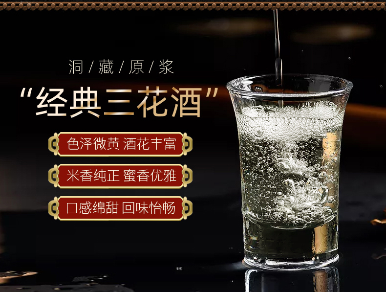 【好店众测】湘山酒 53度封藏三花酒 米香型白酒 高度粮食酒