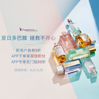FN中文官网闪促！夏日多巴胺 拯救不开心