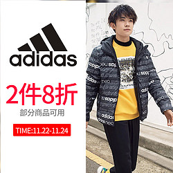 京东 adidas运动旗舰店 11.11返场