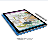 Surface Pro 4 中文版 酷睿 i5/4GB/128GB/银色 微软认证翻新（无键盘含笔）