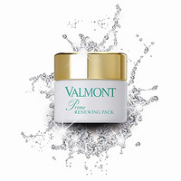 Valmont 法尔曼 菁凝补湿面膜 50ml