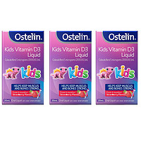 O stelin Vit D Kids Liquid 婴幼儿 维生素滴剂