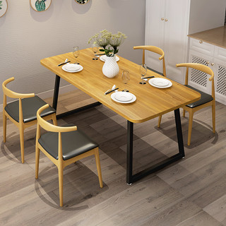 值友专享：微观世界 0042 北欧简约实木餐桌办公桌 1.2*0.6*0.75m