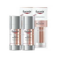 银联爆品日：EUCERIN 优色林 双管祛斑美白透明质酸双效精华素 30ml*2瓶装