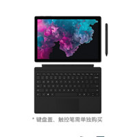 Microsoft 微软 Surface Pro 7 12.3英寸平板电脑 （i7、8GB、256GB）官翻