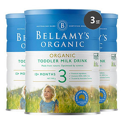 澳洲 Bellamy's贝拉米3段有机奶粉 900g 3罐装