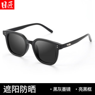 目匠 GM同款时尚黑框近视墨镜+1.56偏光太阳镜片0-600度，无散光