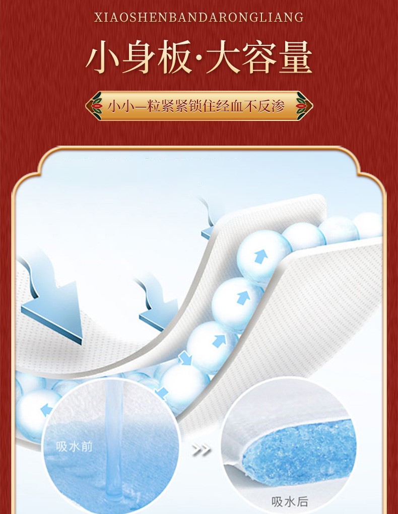 【好店众测】Lily Girl 卫生巾日用245mm 8片装