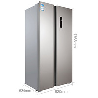 双12预售：TCL BCD-519WEZ50 对开门冰箱 519L 